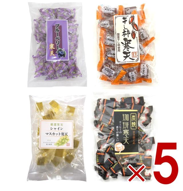 土筆屋 寒天 4種 アソート セット ブルーベリー 干し柿 マスカット 珈琲 かんてん 和菓子 おやつ カンテン 食物繊維 5個