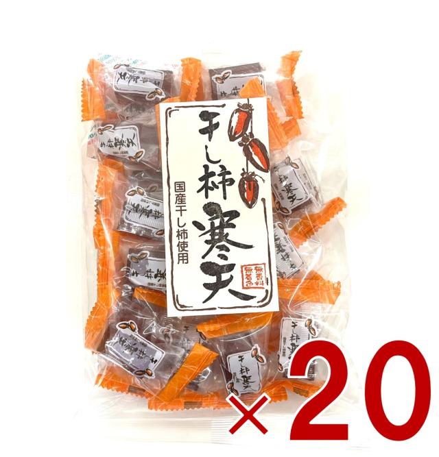 土筆屋 干し柿 寒天 200g 柿 かき かんてん 和菓子 おやつ カンテン 食物繊維 20個