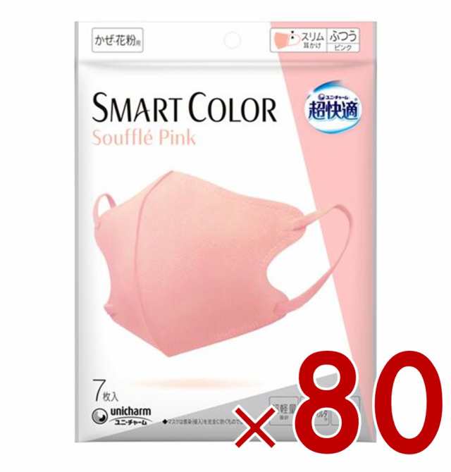 波動測定器 本体 2年間保障 チャクラ バイオレゾナンス ニュース