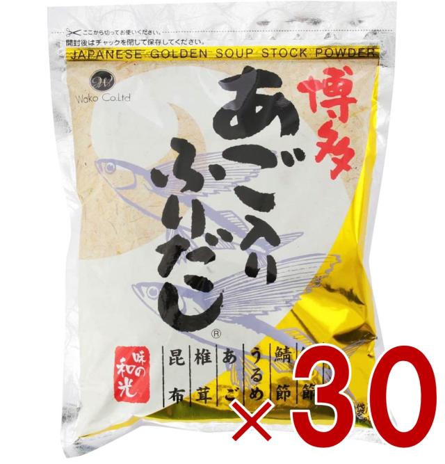 和光 博多 あご入り ふりだし （8ｇ×50包） あごふりだし 国産 あごだし 味の和光 だし だしパック あごだし 出汁 30個