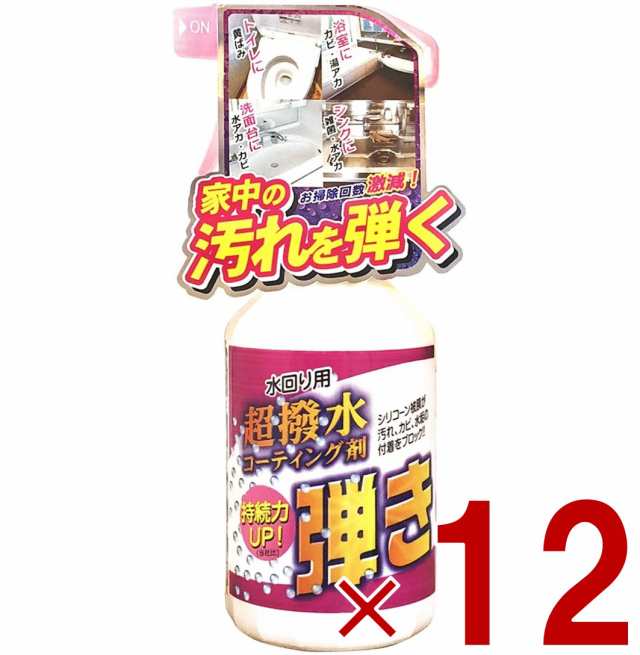 友和 Tipo's 超撥水コーティング剤 弾き 500ml 撥水 ティポス 超撥水 コーティング 12個