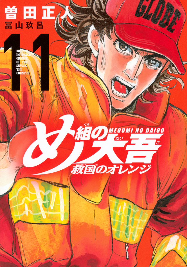 【中古】 「英検３級」１週間で絶対パス/明日香出版社/長沢寿夫 中古】 「英検3級」1週間で絶対パス / 長沢 寿夫 / 明日香出版社