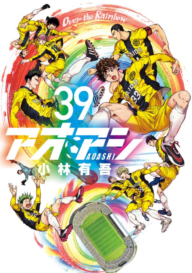 シャイ SHY コミック 1-23巻セット (秋田書店) |本 | 通販 | Amazon シャイ