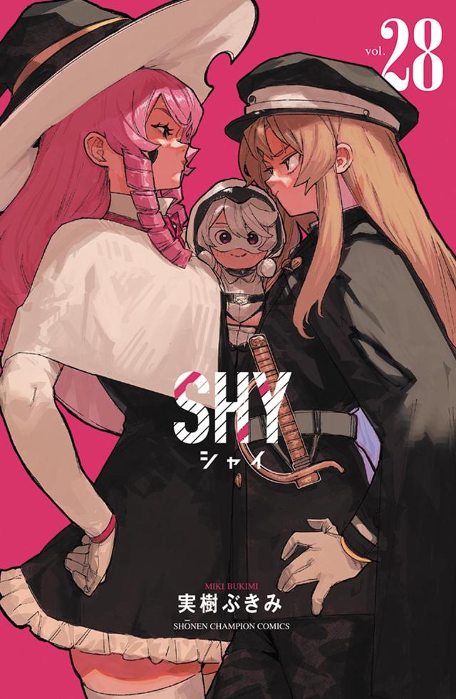 秋田書店 - ＳＨＹ 実樹ぶきみ1～28巻セット (初版) 特典付き 少年漫画 Amazon.co.jp: SHY 1 (少年チャンピオン・コミックス) eBook