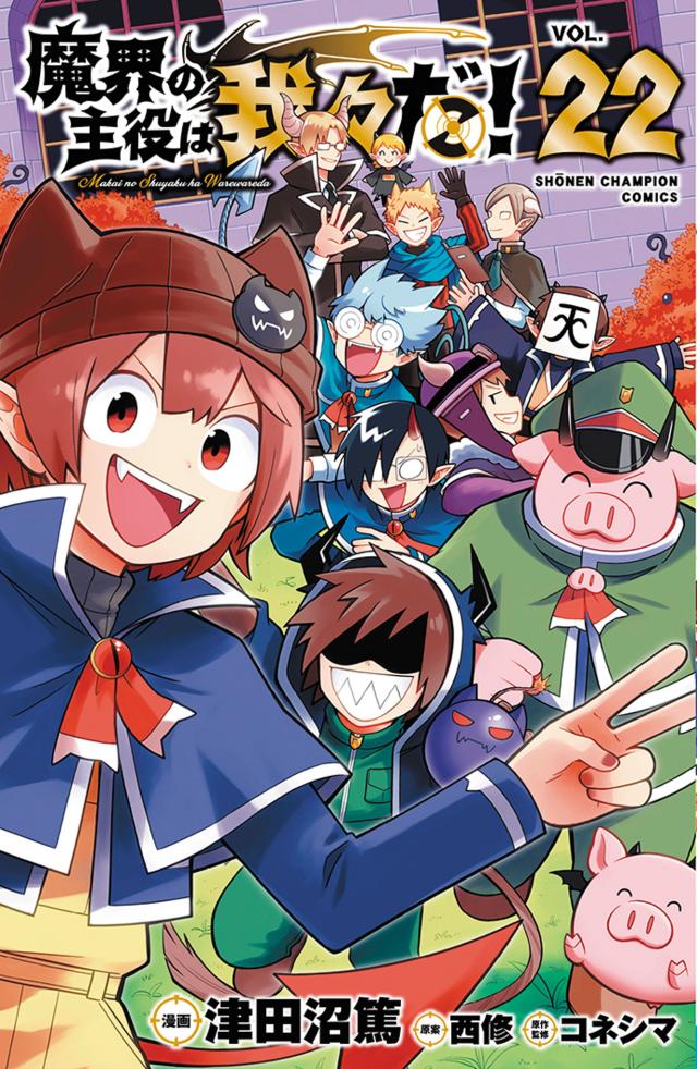 弱虫ペダル 1-96巻 渡辺航 美品 コミック】弱虫ペダル 1～96巻+関連本2冊 渡辺航 ◇全巻 弱虫