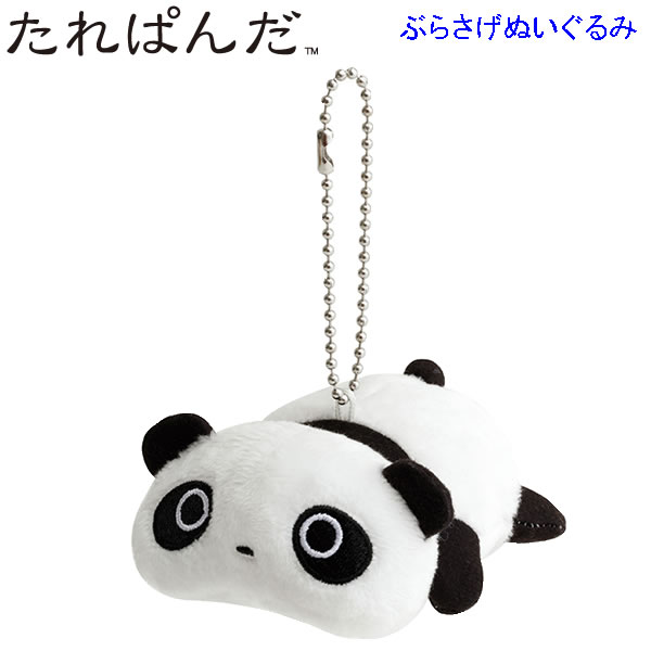 【たれパンダ】ぬいぐるみ(祭りぬいぐるみBIG 1999〜2000)非売品、景品 たれパンダ】ぬいぐるみ(祭りぬいぐるみBIG 1999〜2000)非売品、景品