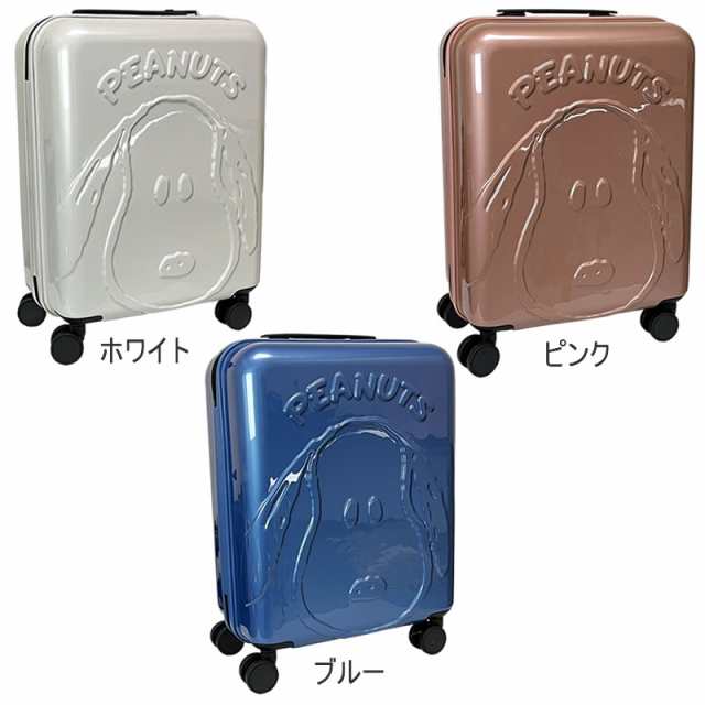 シフレ siffler スーツケース・キャリーバッグ スヌーピー L