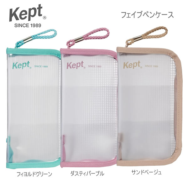 Kept ケプト フェイブペンケース レイメイ藤井 ペンケース ペンポーチ 筆箱 筆入れ 推し活 アクスタ 収納 文具 文房具 かわいい おすすめ