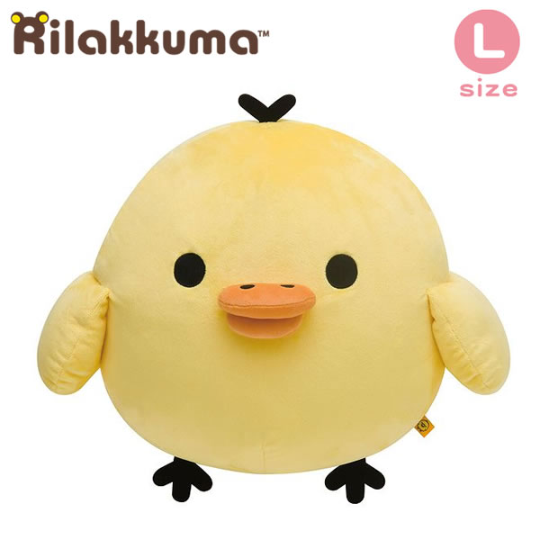 【3980円以上ラッピング無料！】リラックマ ぬいぐるみ L キイロイトリ 3693 サンエックス sanx 定番 人気 かわいい 大きい おすすめ キャラクター クリスマス プレゼント MR75901の通販は