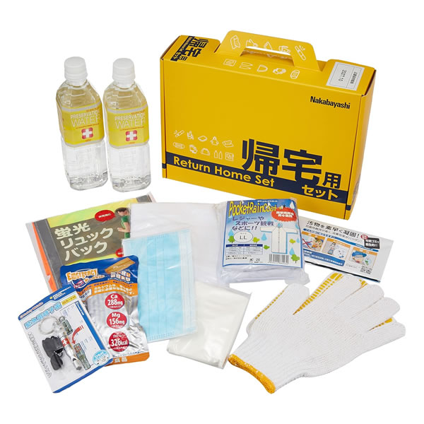 【3980円以上ラッピング無料！】防災セット 帰宅用セット 0016 ナカバヤシ 災害 地震 帰宅支援 備蓄 避難 防災グッズ 非常時 災害対策 NBK-101の通販は 5,009円