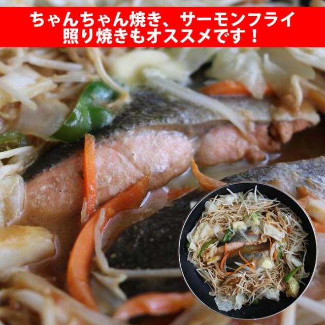 チリ産 生 銀鮭の切身 1200g（60g×50）一切れ 無塩タイプ（冷凍便）銀鮭 切り身 生 鮭 シャケ しゃけ 無塩タイプ