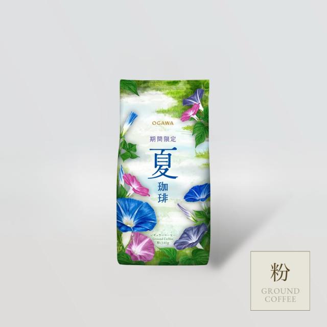 期間限定 夏珈琲 （粉） 140g 30個｜ まとめ買い 小川珈琲 レギュラーコーヒー ブレンドコーヒー 季節珈琲 プレゼント おしゃれ 可愛い_2