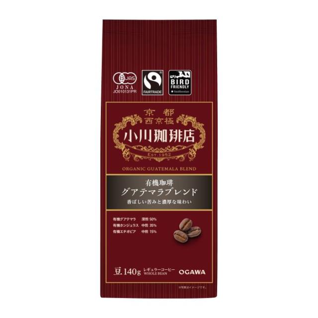 【コーヒー生豆】マンデリンG1　10kg　 ※送料無料！ 楽天市場】コーヒー生豆 マンデリン G−1 10kg 送料無料