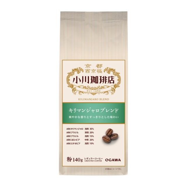 【まとめ買いでお得！】小川珈琲 キリマンジャロブレンド（粉）140g ×25個 | 特定銘柄 御中元 御歳暮 結婚祝い 内祝 御礼　 | 公式 京都 小川珈琲 送料無料_1