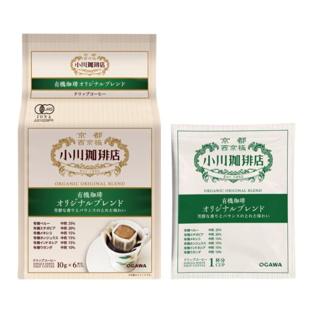 有機珈琲オリジナルブレンド ドリップコーヒー6杯分 36個 | 小川珈琲 簡易抽出 送料無料 まとめ買い ドリップバッグ オーガニック プレゼントの通販は