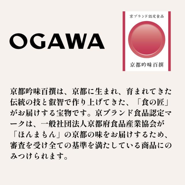 【まとめ買いでお得！】小川珈琲 京珈琲 ブルーマウンテンブレンド ドリップコーヒー5杯分 ×36個 | 簡易抽出 ドリップバッグ 個包装 京土産 京ブランド食品認定 | 公式 京都 小川珈琲 送料無料
