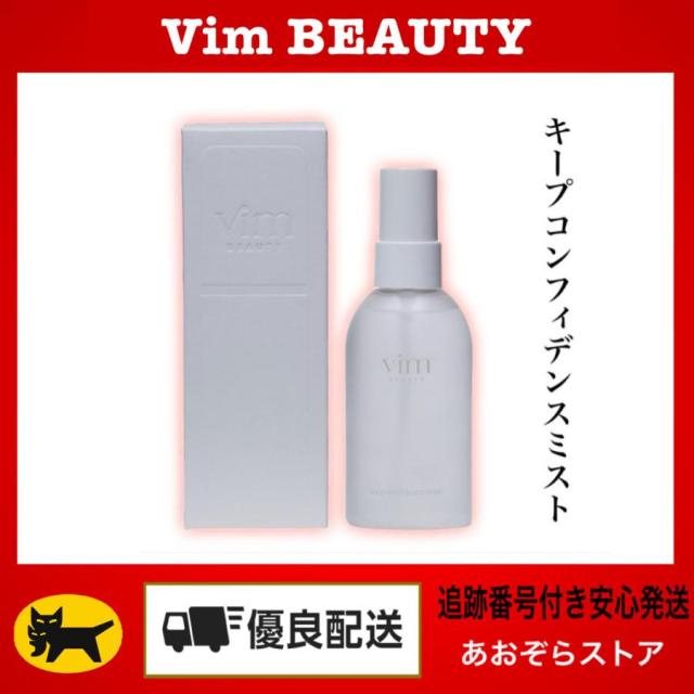 Vim BEAUTY  キープコンフィデンス ミスト　クッションファンデーション 新品 Vim beauty 3点 プライマー ファンデーション ミスト vim