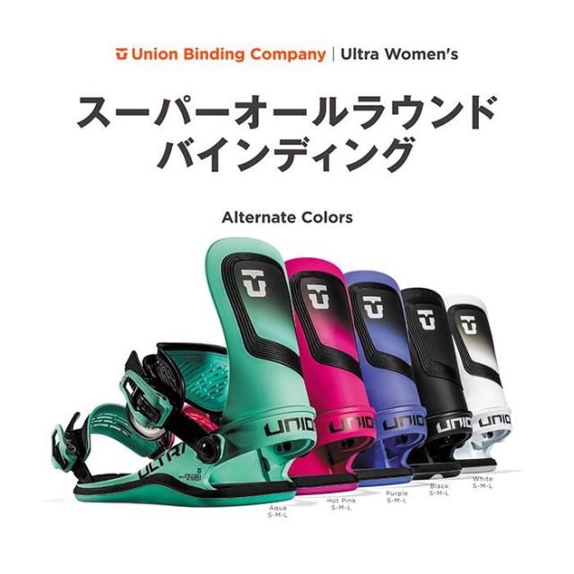 新品未使用 24-25 UNION BINDING ULTRA WOMEN ホワイト サイズS