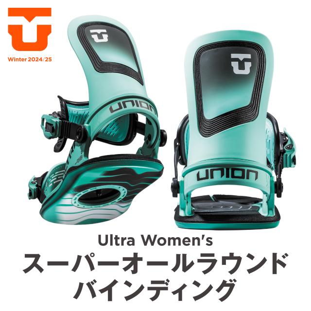 新品未使用  24-25 UNION BINDING ULTRA WOMEN パープル サイズM 即日発送 土日祝発送OK
