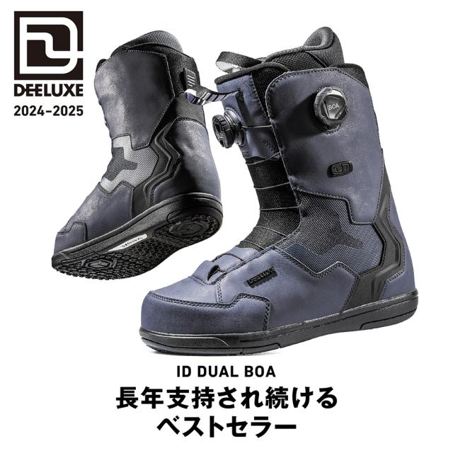 新品未使用 24-25 DEELUXE BOOTS ID DUAL BOA ブラック 26.5 安心保証