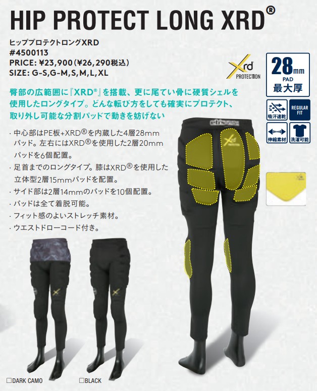 山野草 藤袴ガチャ⑤ 白いフジバカマ 抜き苗 花