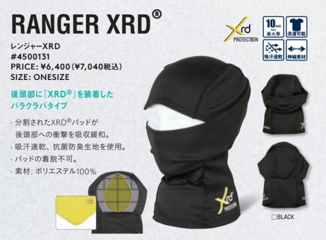 新品未使用 25-26 eb's Protector Others RANGER XRD BLACK 土日祝発送 エビス