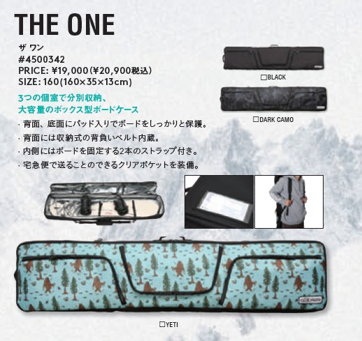 新品未使用 25-26 eb's Board Case THE ONE 160 BLACK  即日発送 土日祝発送OK