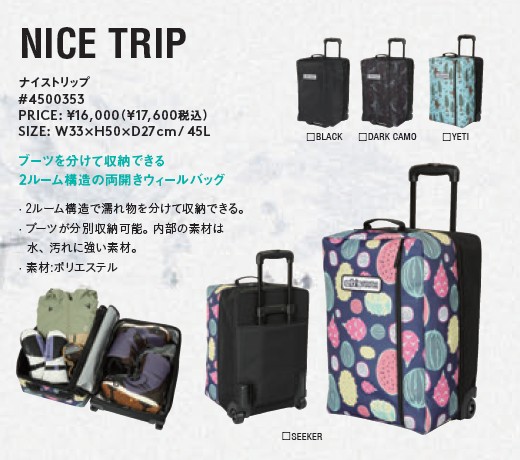 オレンジ(ORANGE)マルチボードバッグC 200128/2041(Men's、Lady's)