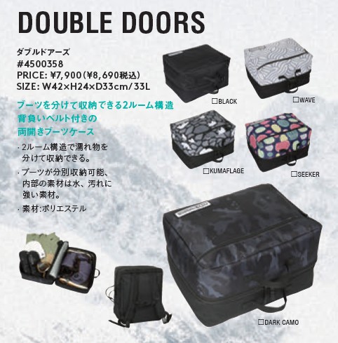 新品未使用 25-26 eb's Bag DOUBLE DOORS BLACK 即日発送 土日祝発送OK