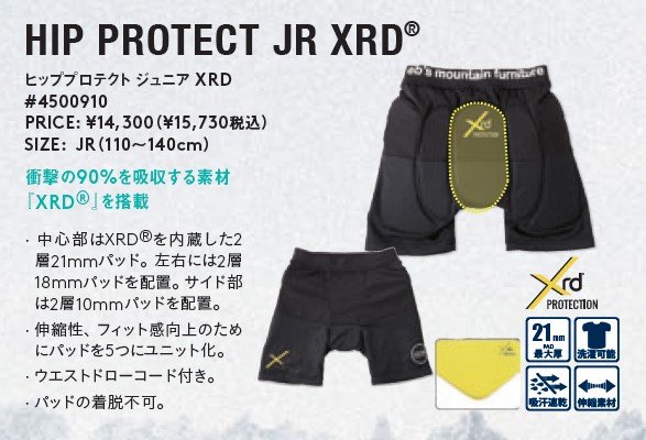新品未使用 25-26 eb's Kids,Jr HIP PROTECT JR XRD BLACK JR(110-140) 即日発送 土日祝発送OK
