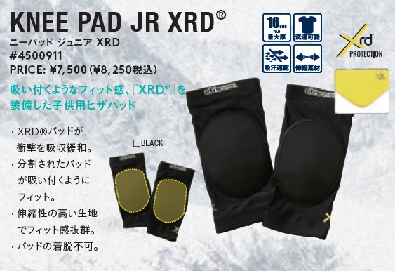 新品未使用 25-26 eb's Kids,Jr KNEE PAD JR XRD BLACK 即日発送 土日祝発送OK