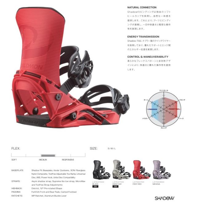 新品未使用 25-26 SALOMON BINDING DISTRICT BLACK Lサイズ 土日祝発送OK