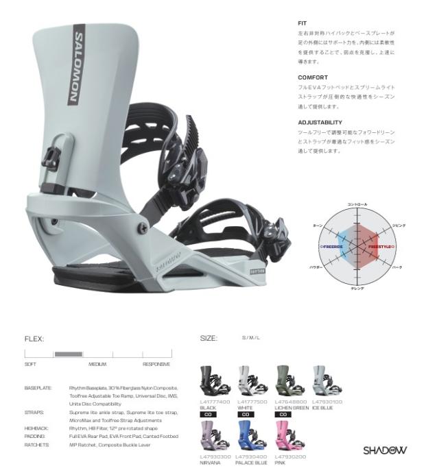 新品未使用 25-26 SALOMON BINDING RHYTHM PINK Mサイズ 土日祝発送OK