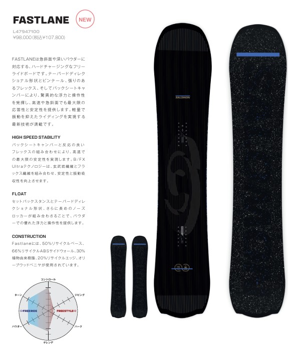 スノーボード MORS 予約商品] NEW！ 25-26 MOSS スノーボード X モススノーボード 157.5m