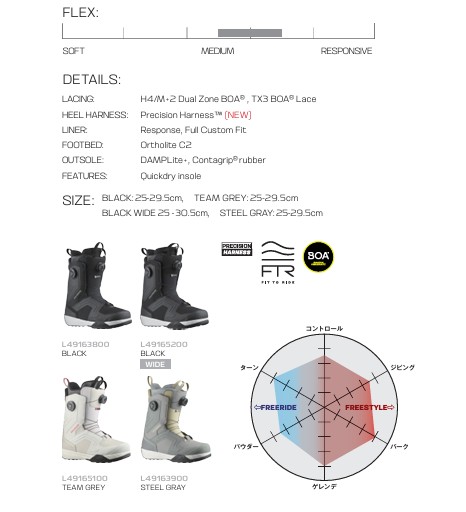 新品未使用 25-26 SALOMON BOOTS DIALOGUE DUAL BOA TEAM