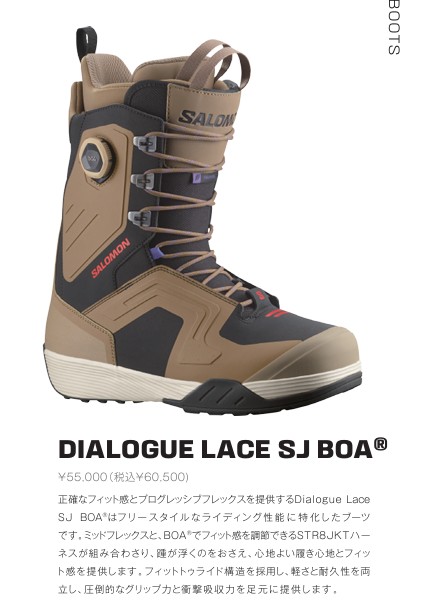 新品未使用 25-26 SALOMON BOOTS DIALOGUE LACE SJ BOA BLACK