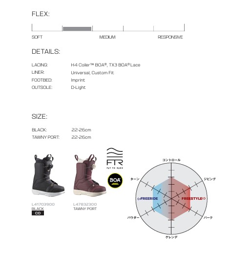 新品未使用 25-26 SALOMON BOOTS PEARL BOA TAWNY PORT/TAWNY PORT/VANILLA ICE 24.5cm 土日祝発送OK