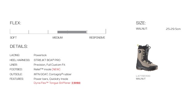 新品未使用 25-26 SALOMON  BOOTS SYNERGY PWL SJ BOA WALNUT/BLACK/WHITE PEPPER 26.5cm  即日発送 土日祝発送OK