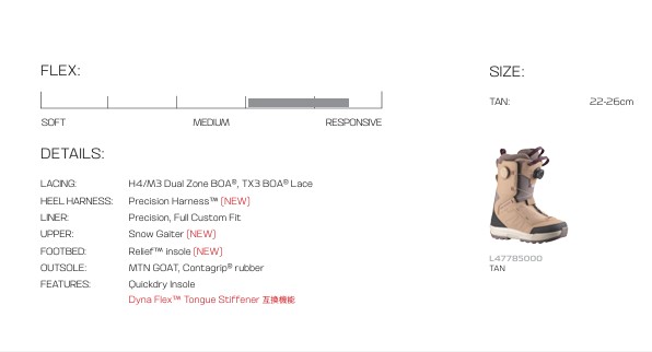 新品未使用 25-26 SALOMON  BOOTS VISTA DUAL BOA TAN/DEEP TAUPE/TAWNY PORT 23.5cm  即日発送 土日祝発送OK