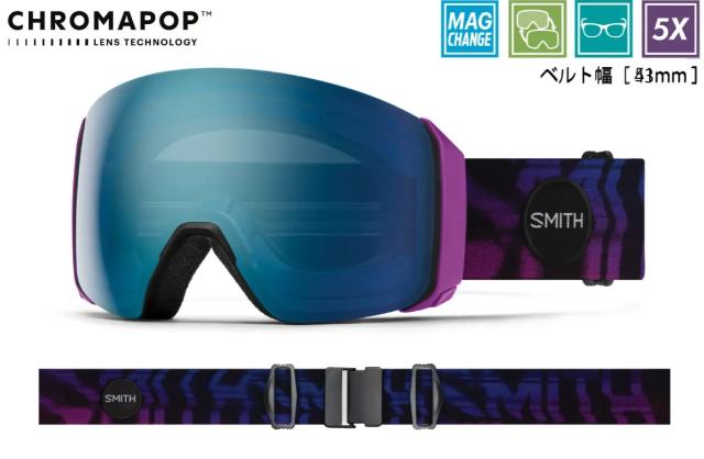 新品未使用 25-26 SMITH GOGGLE 4D MAG XL Copy Cat CPEVBL/CPSTBL   即日発送 土日祝発送OK