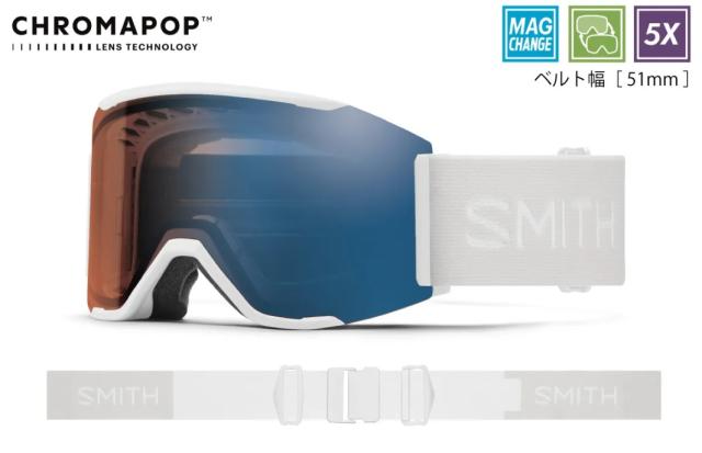 新品未使用 25-26 SMITH GOGGLE  SQUAD MAG WHITEVAPOR(CP PRPHB/CP STAM) 即日発送 土日祝発送OK