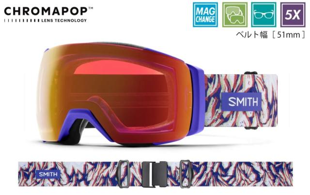 新品未使用 25-26 SMITH GOGGLE  I/O MAG XL Ultraviolet Peaking(CPPRPHR/CPSTAM) 即日発送 土日祝発送OK
