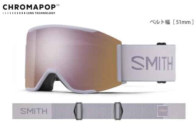 新品未使用 25-26 SMITH GOGGLE  SQUAD XL Lunar Fog(CPEVRSGD/CPSTRS) 即日発送 土日祝発送OK