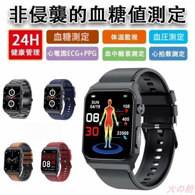 スマートウォッチ Smart watch 日本製センサー 1.91インチHD大画面 ECG心電図 24時間体温 血圧 心拍数 血中酸素 睡眠 敬老の日 プレゼント 日本語説明書付きの通販は 10,503円