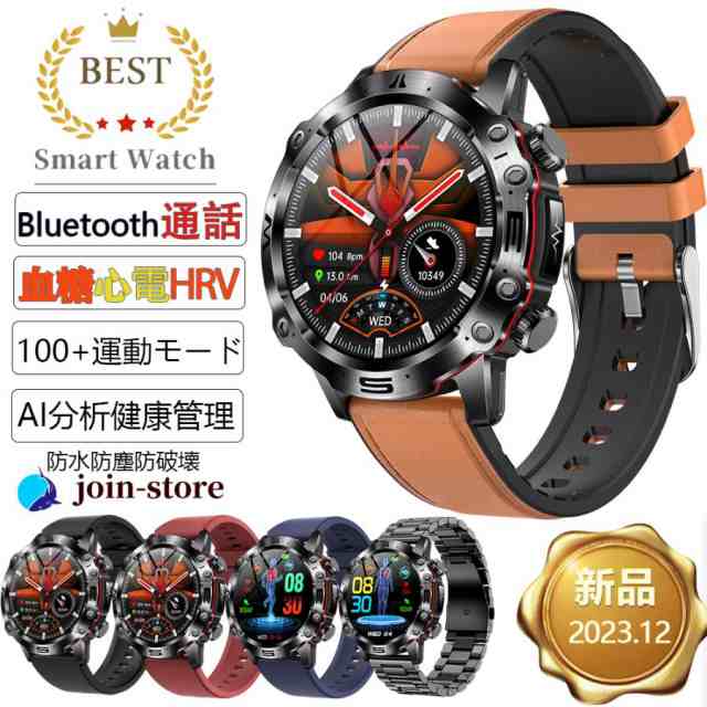 スマートウォッチ 日本製 センサー 通話機能 血糖値 軍用規格 ECG心電 血圧測定 心拍数 歩数計 多運動モード IP68防水 スポーツウォッチ 着信通知 日本語 2024の通販は 11,570円