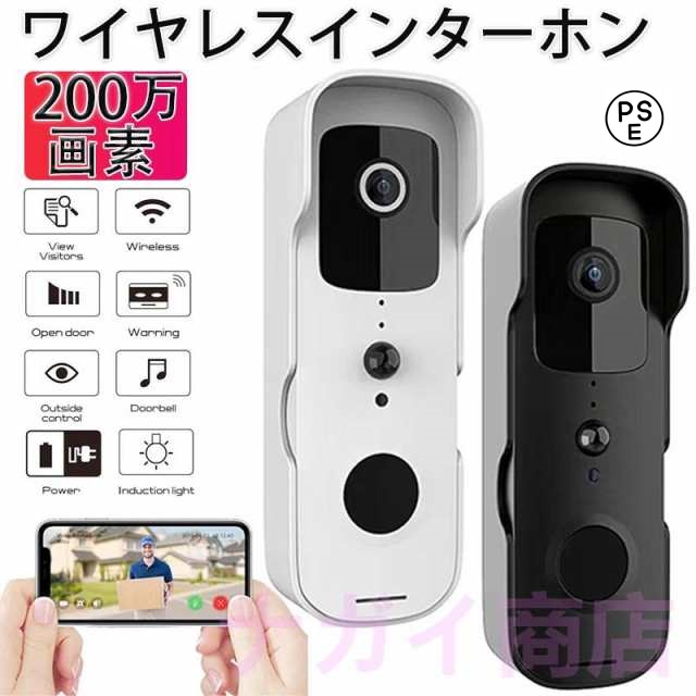 即納 インターホン カメラ付き ドアホン インターフォン