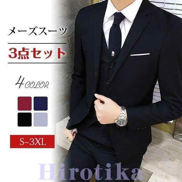 メーズスーツ 3点セットフォーマル スーツ メンズ スリムスーツ メンズスーツ ビジネススーツ 紳士服 通勤 礼服 7,034円