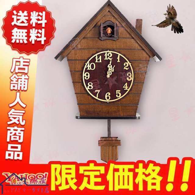 鳩時計 壁掛け 木製 ドイツ 壁掛け時計 振り子時計 アナログ 自動時報 カッコー リズム時計 インテリア 掛け時計 時間ごとの計時、インテの通販は