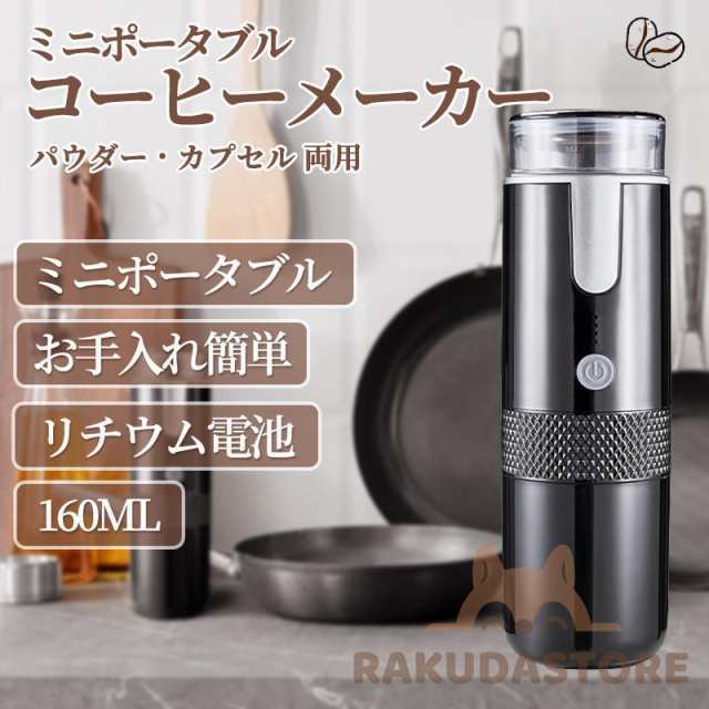 中古】ティファール コーヒーメーカー スビト ペーパーレスフィルター メタリックルビーレッド CM151GJP 9jupf8b ティファール コーヒーメーカー  スビト  ペーパーレスフィルター メタリックルビーレッド CM151GJP 9jupf8b