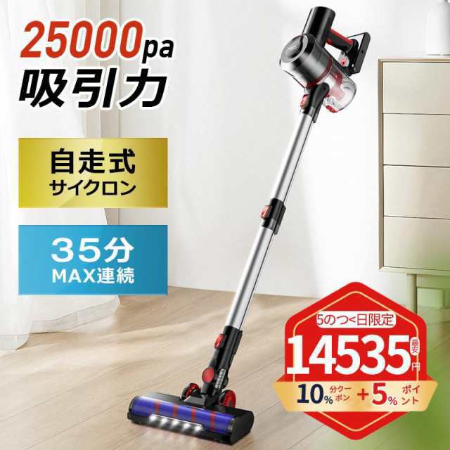 掃除機 コードレス サイクロン式   25000PA RS-006 楽天市場】リソウジャパン リソウジャパン ハンディ掃除機